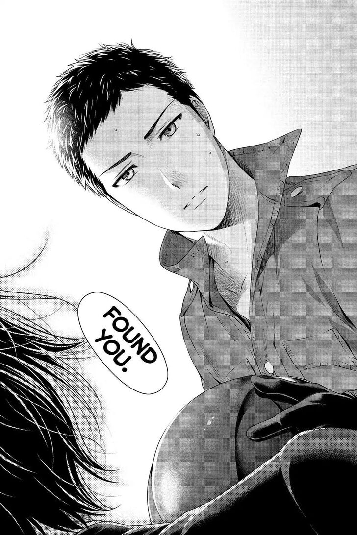 Page 14 of Chapter 249