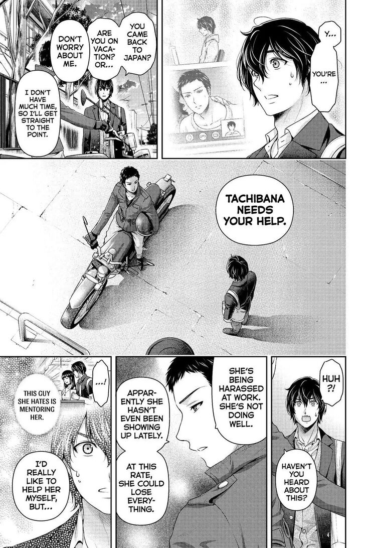 Page 15 of Chapter 249