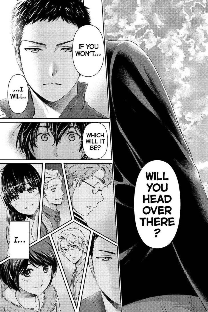 Page 17 of Chapter 249