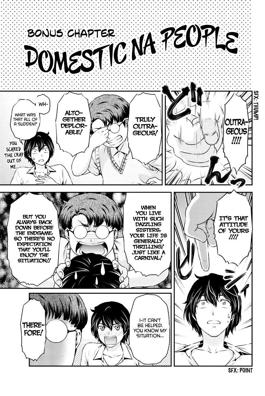 Page 1 of Chapter 25.5