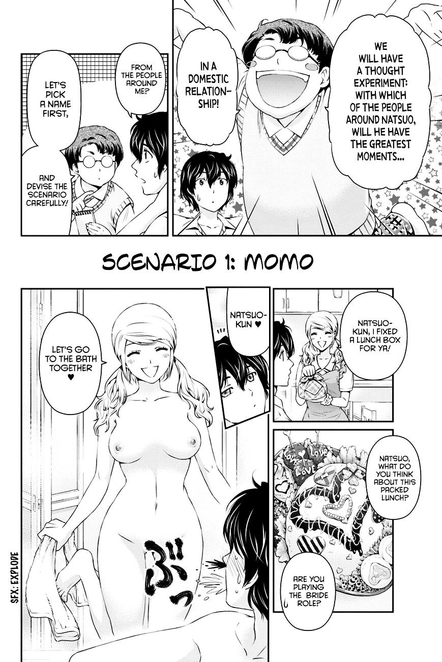 Page 3 of Chapter 25.5