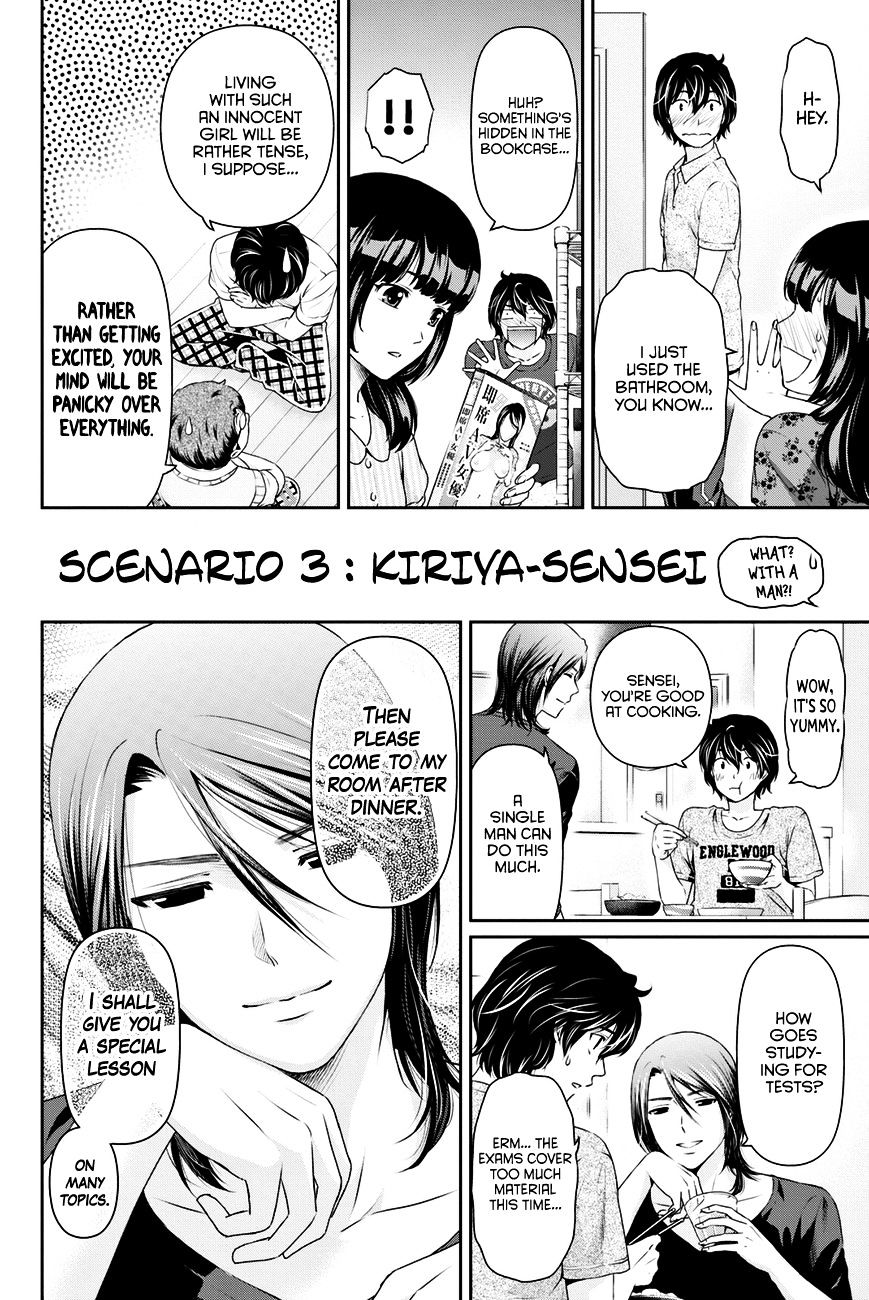 Page 5 of Chapter 25.5