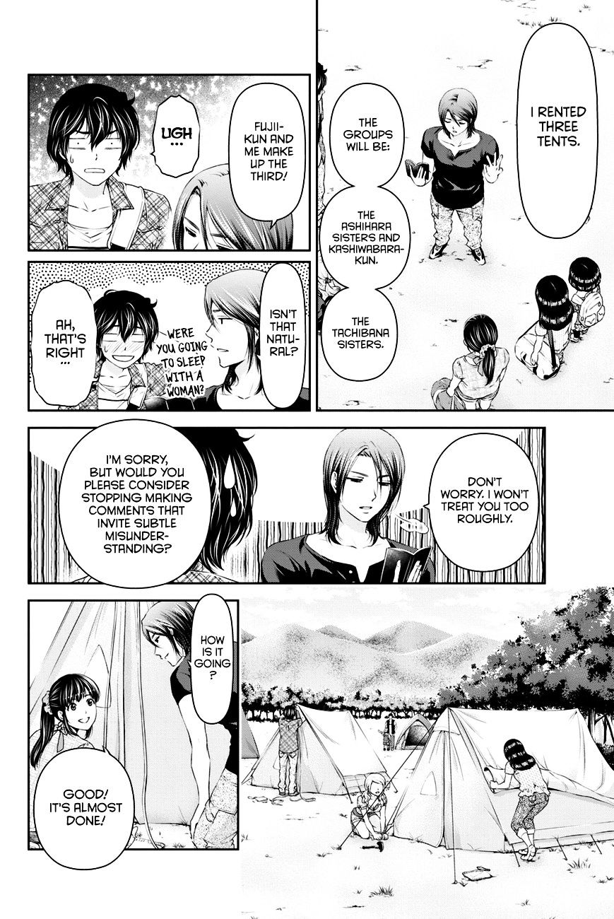 Page 3 of Chapter 25