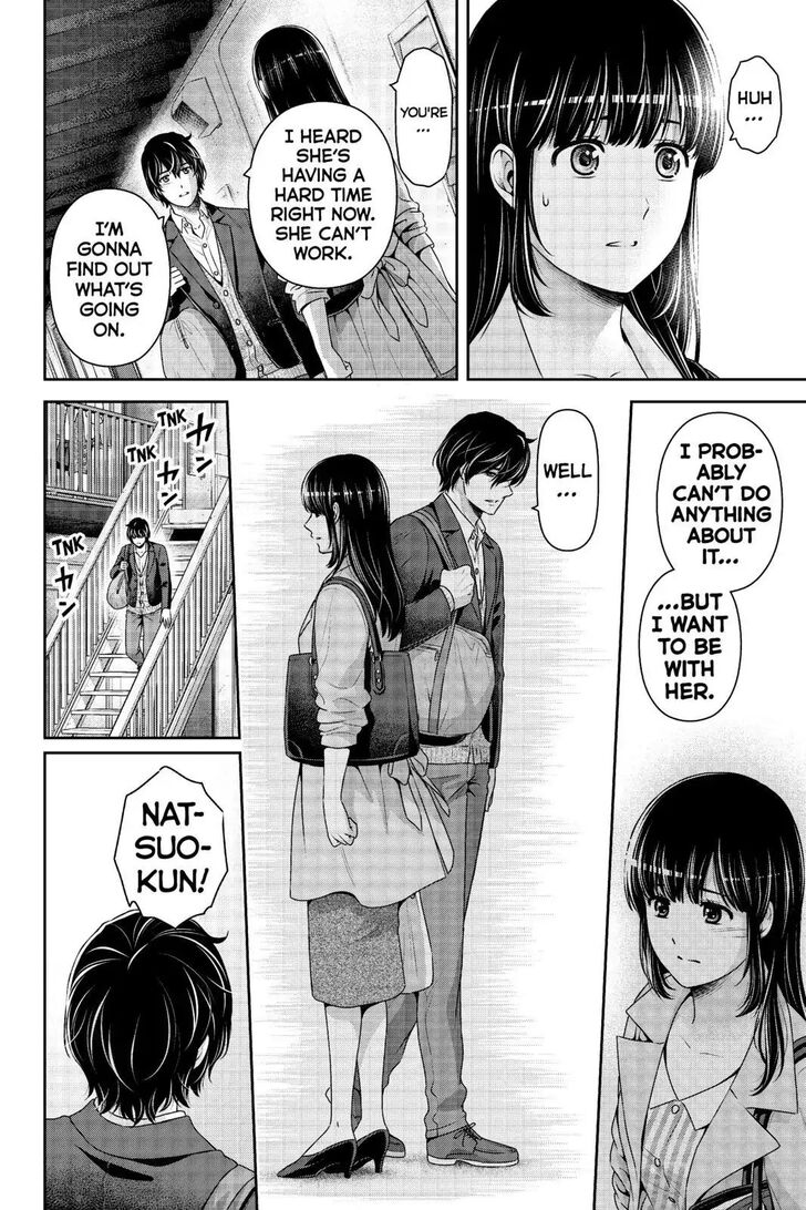 Page 4 of Chapter 250