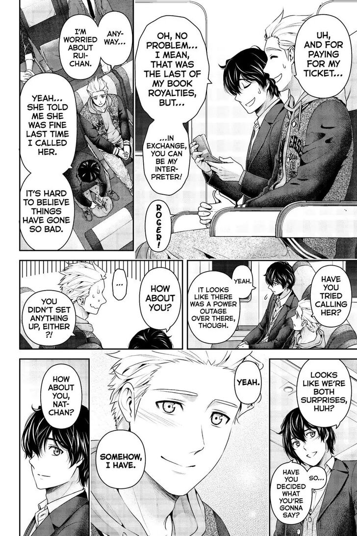 Page 8 of Chapter 250
