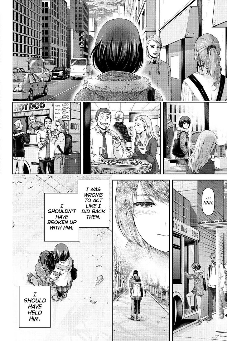 Page 10 of Chapter 250