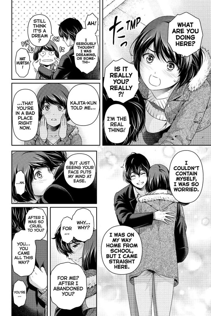 Page 14 of Chapter 250