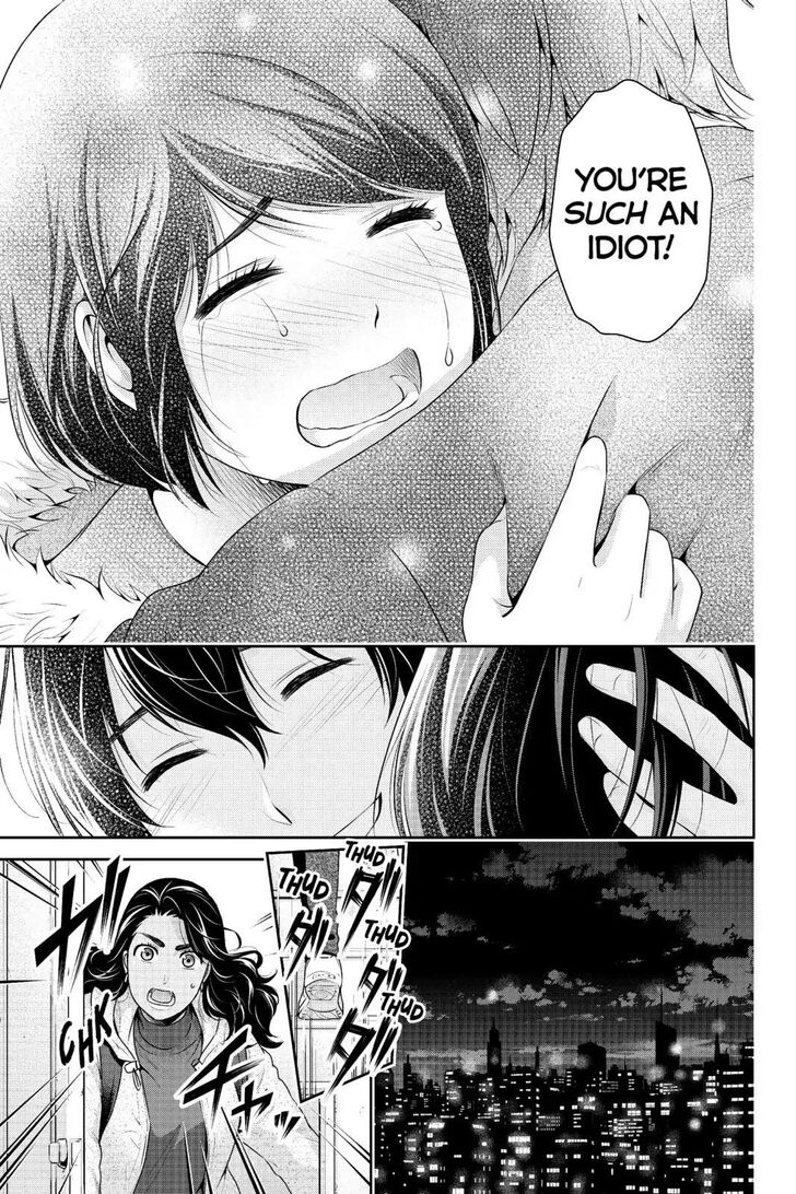 Page 15 of Chapter 250