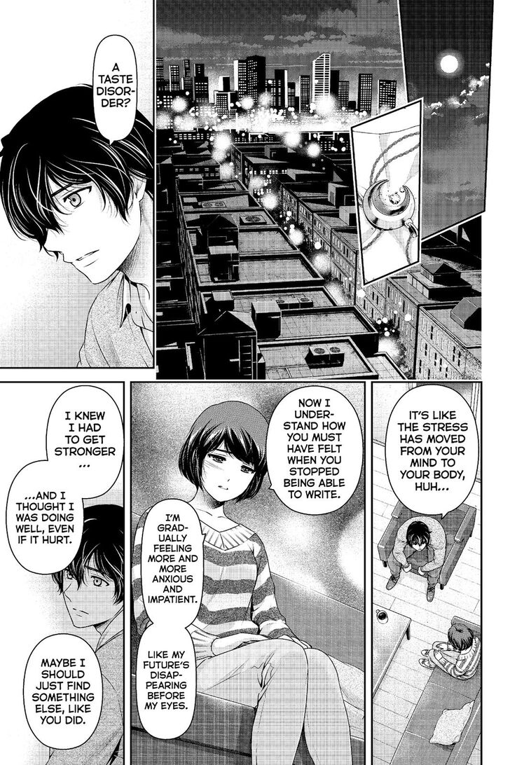 Page 3 of Chapter 251
