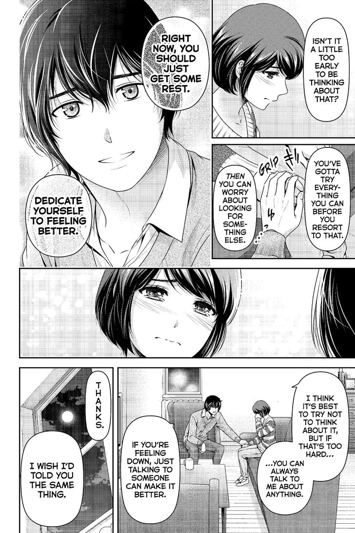 Page 4 of Chapter 251
