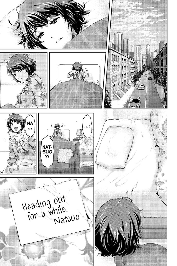 Page 5 of Chapter 251