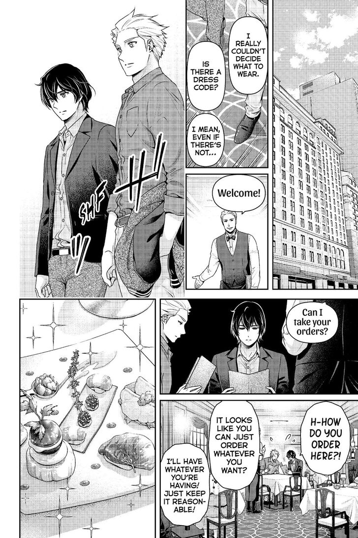 Page 6 of Chapter 251