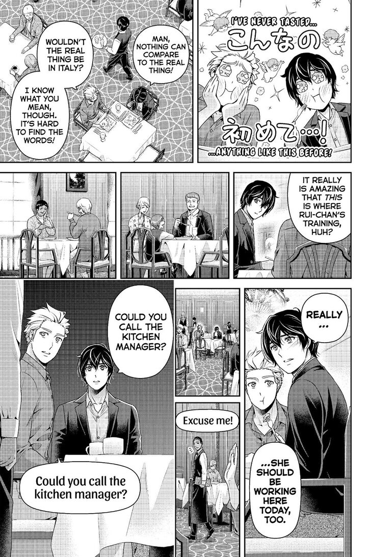 Page 7 of Chapter 251