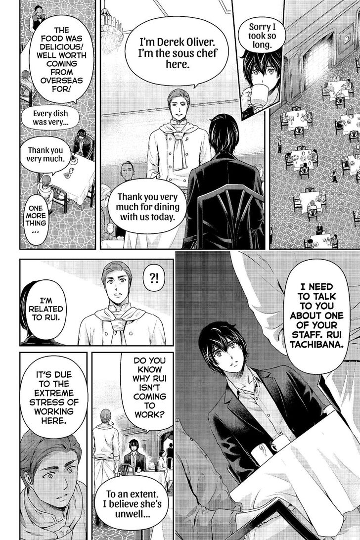 Page 8 of Chapter 251