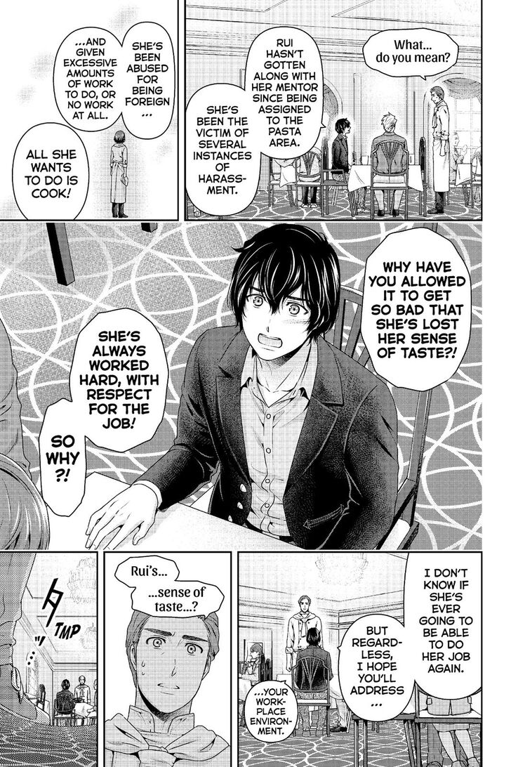 Page 9 of Chapter 251