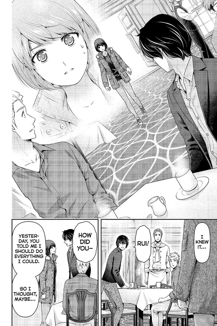 Page 10 of Chapter 251