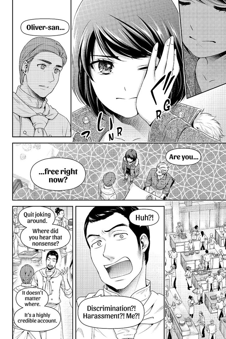 Page 12 of Chapter 251