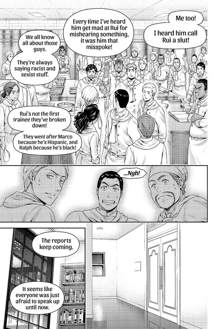 Page 15 of Chapter 251