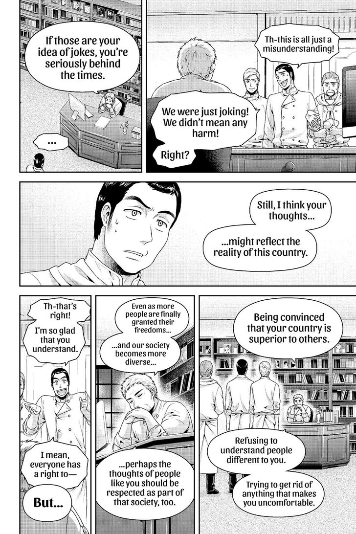 Page 16 of Chapter 251