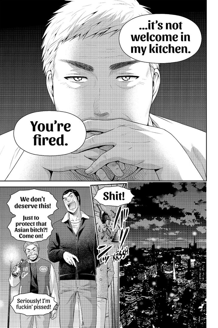 Page 17 of Chapter 251