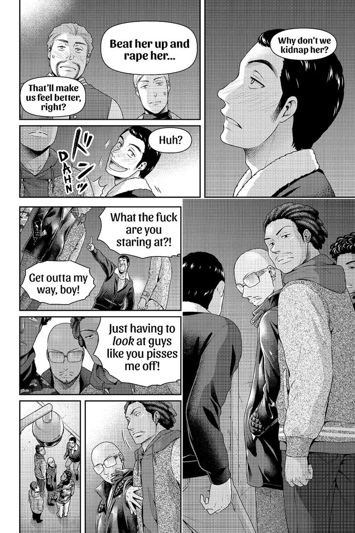 Page 18 of Chapter 251
