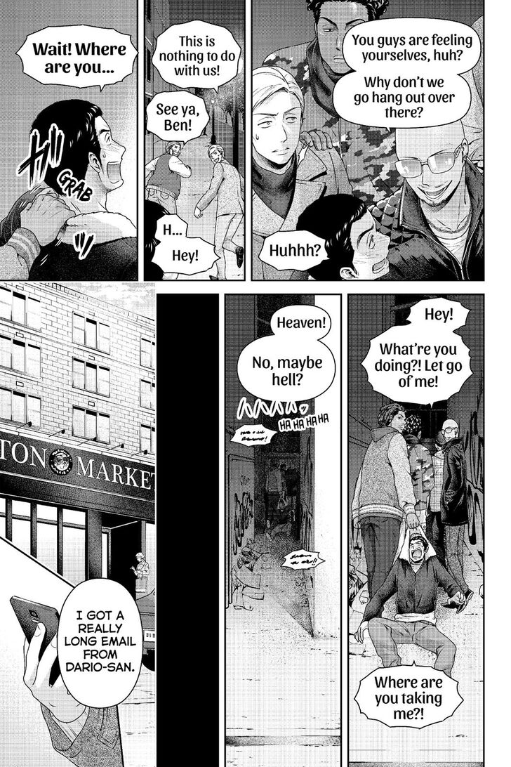 Page 19 of Chapter 251