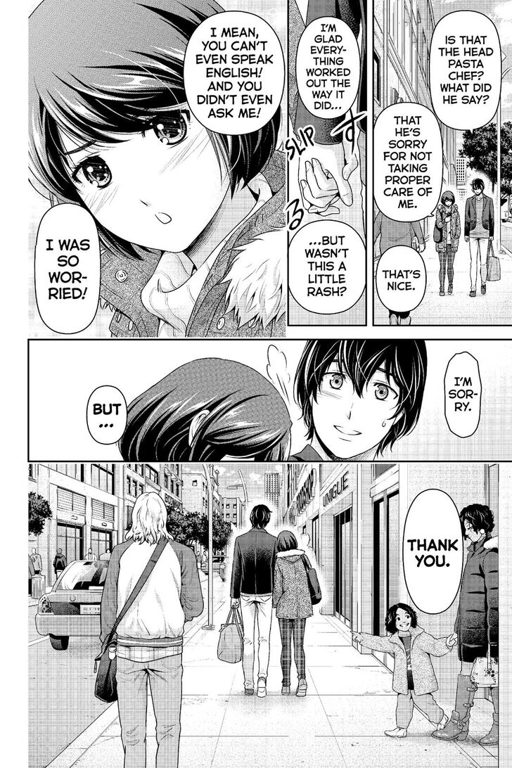Page 20 of Chapter 251