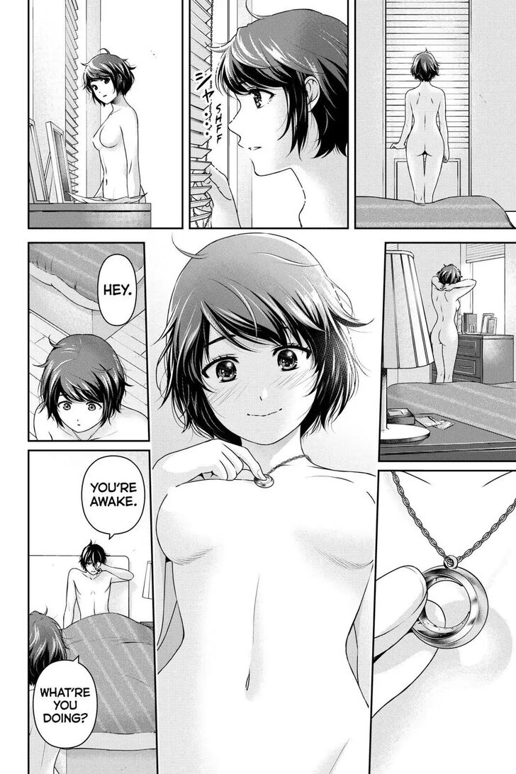 Page 2 of Chapter 253