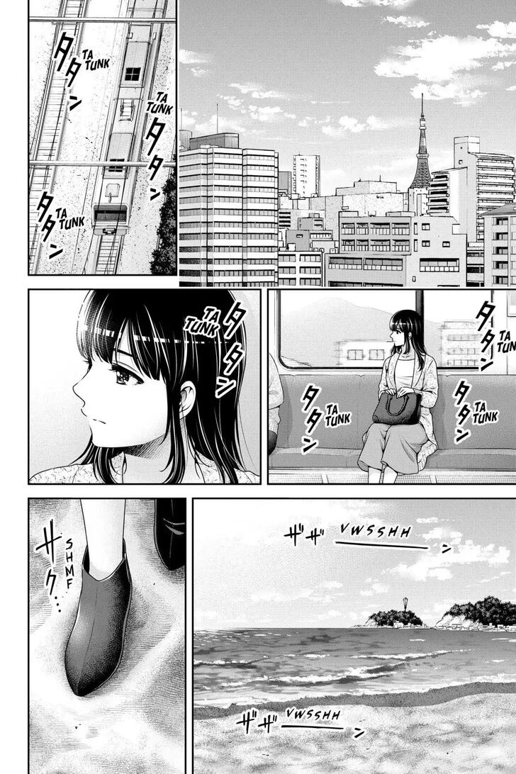 Page 6 of Chapter 253