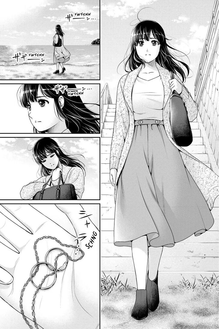 Page 7 of Chapter 253