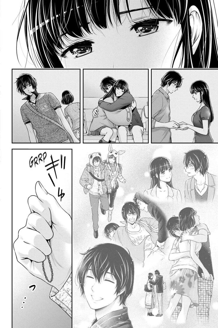 Page 8 of Chapter 253