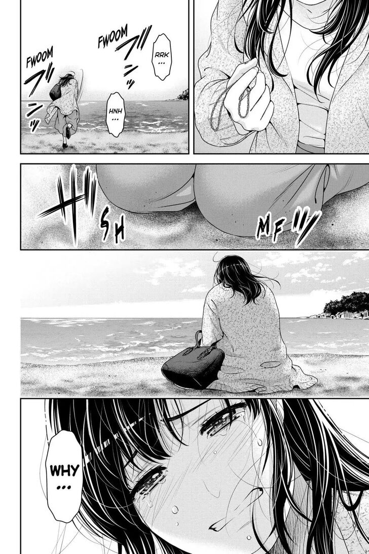 Page 10 of Chapter 253