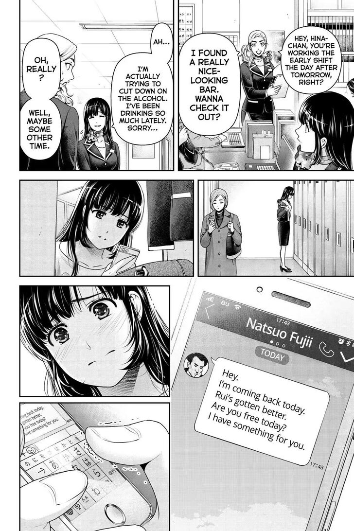 Page 12 of Chapter 253