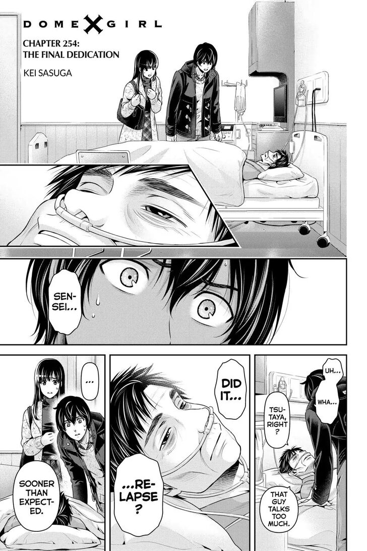 Page 1 of Chapter 254
