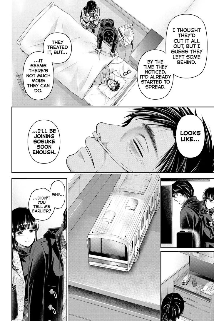Page 2 of Chapter 254