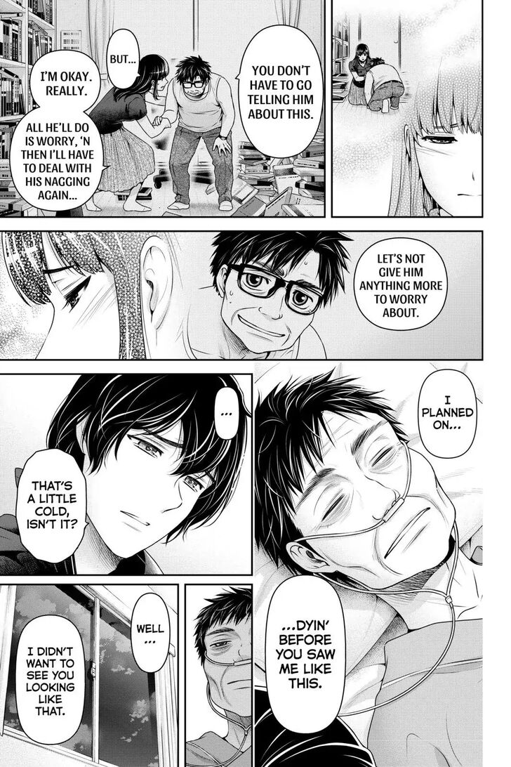 Page 3 of Chapter 254