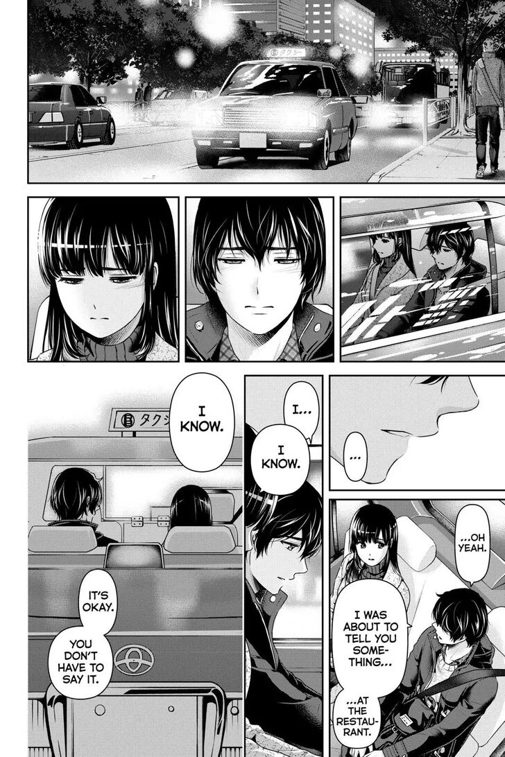 Page 4 of Chapter 254