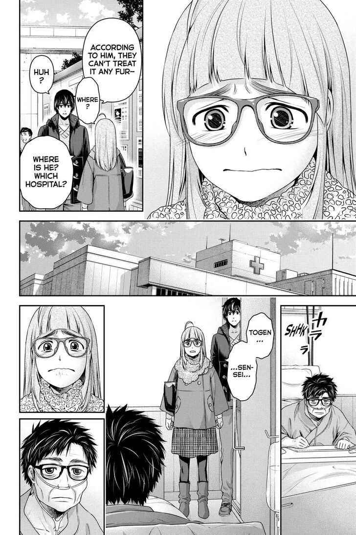 Page 6 of Chapter 254