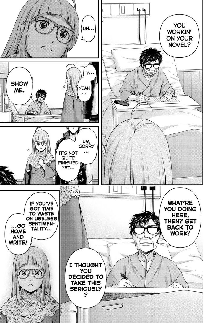 Page 7 of Chapter 254