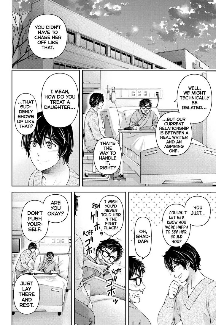 Page 8 of Chapter 254