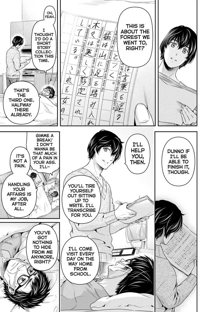 Page 9 of Chapter 254