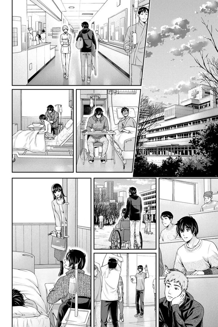 Page 10 of Chapter 254