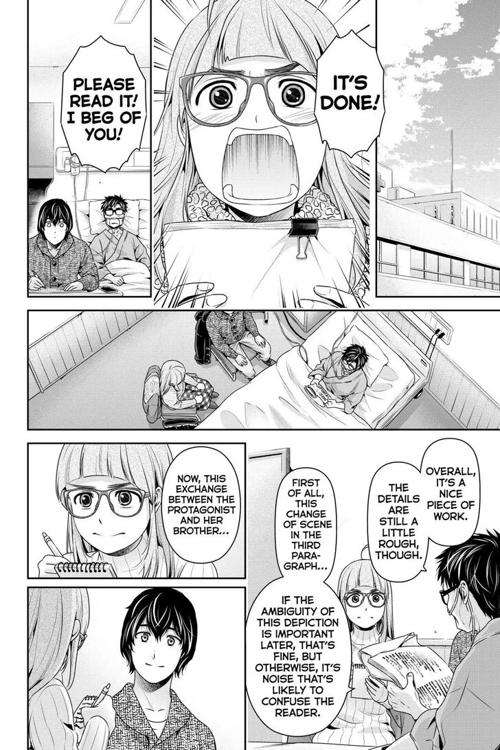 Page 12 of Chapter 254