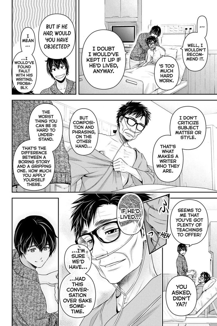 Page 14 of Chapter 254