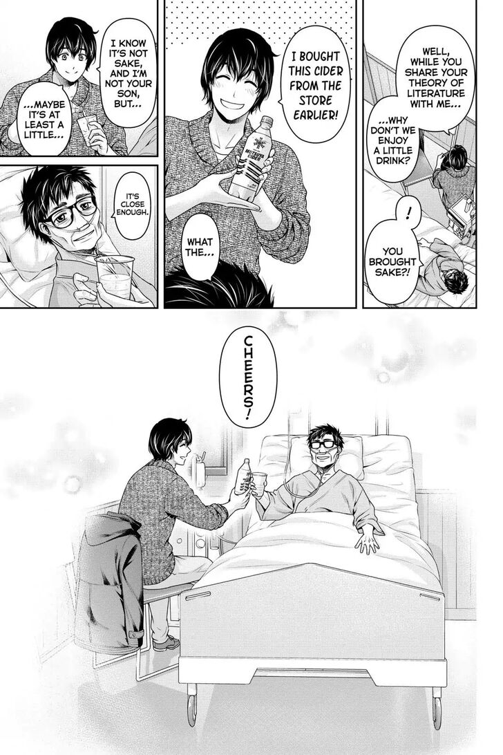 Page 15 of Chapter 254
