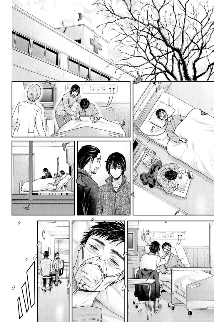 Page 16 of Chapter 254