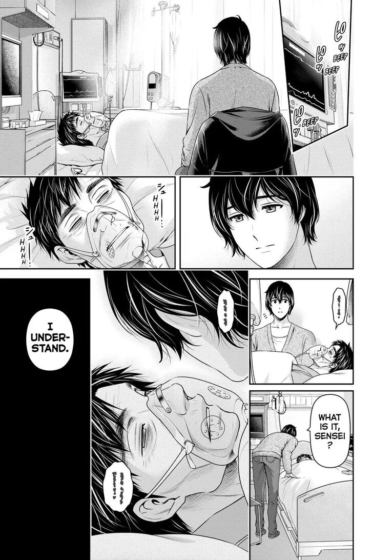 Page 17 of Chapter 254