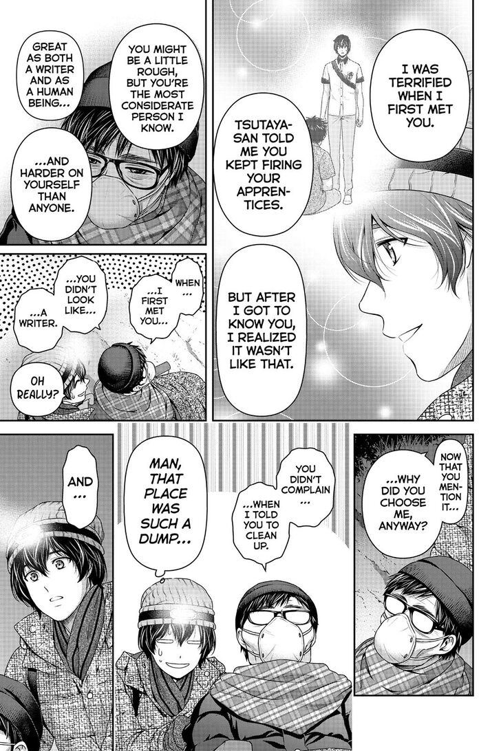 Page 4 of Chapter 255