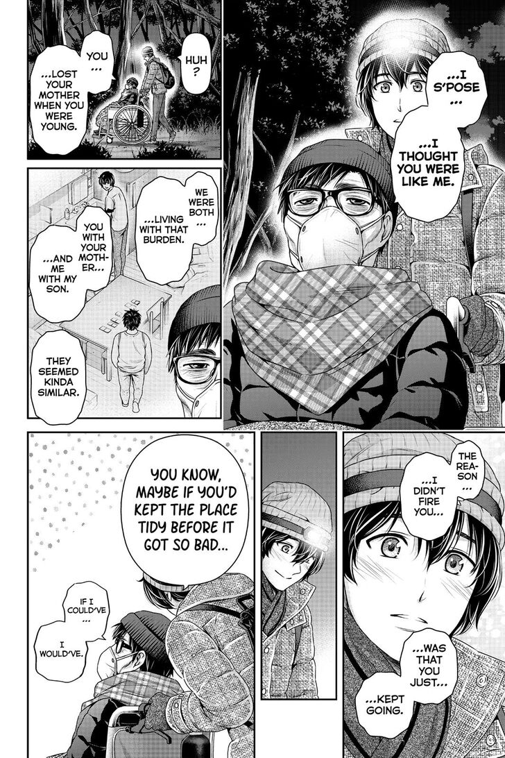 Page 5 of Chapter 255