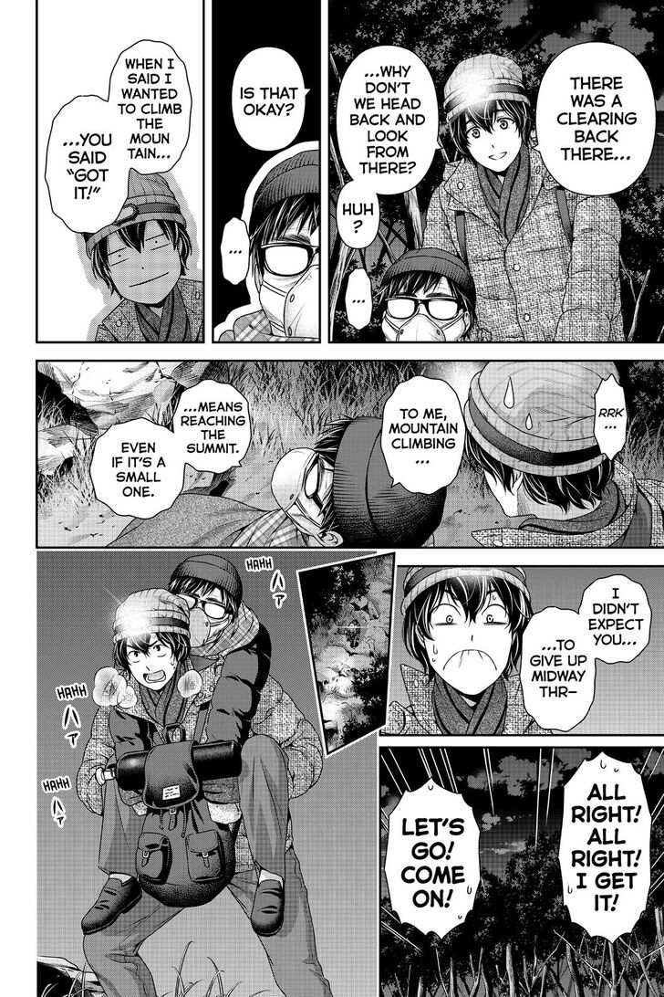 Page 7 of Chapter 255